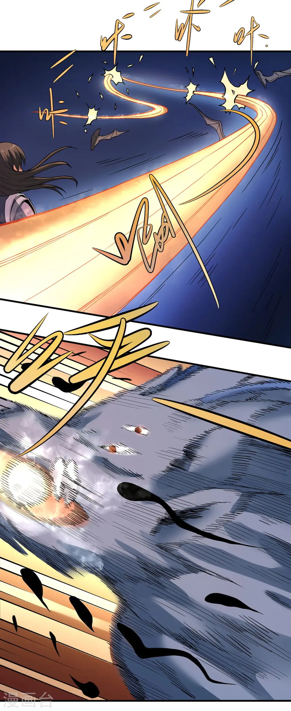 第173话3 震撼实力 第22页