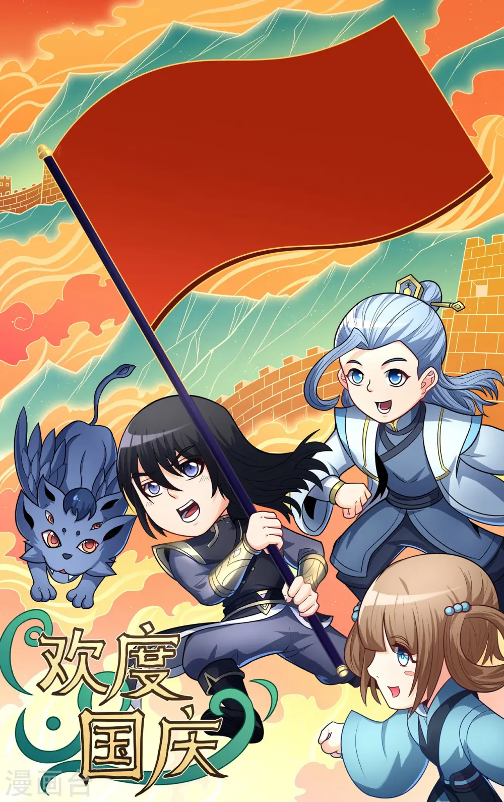 第173话3 震撼实力 第26页