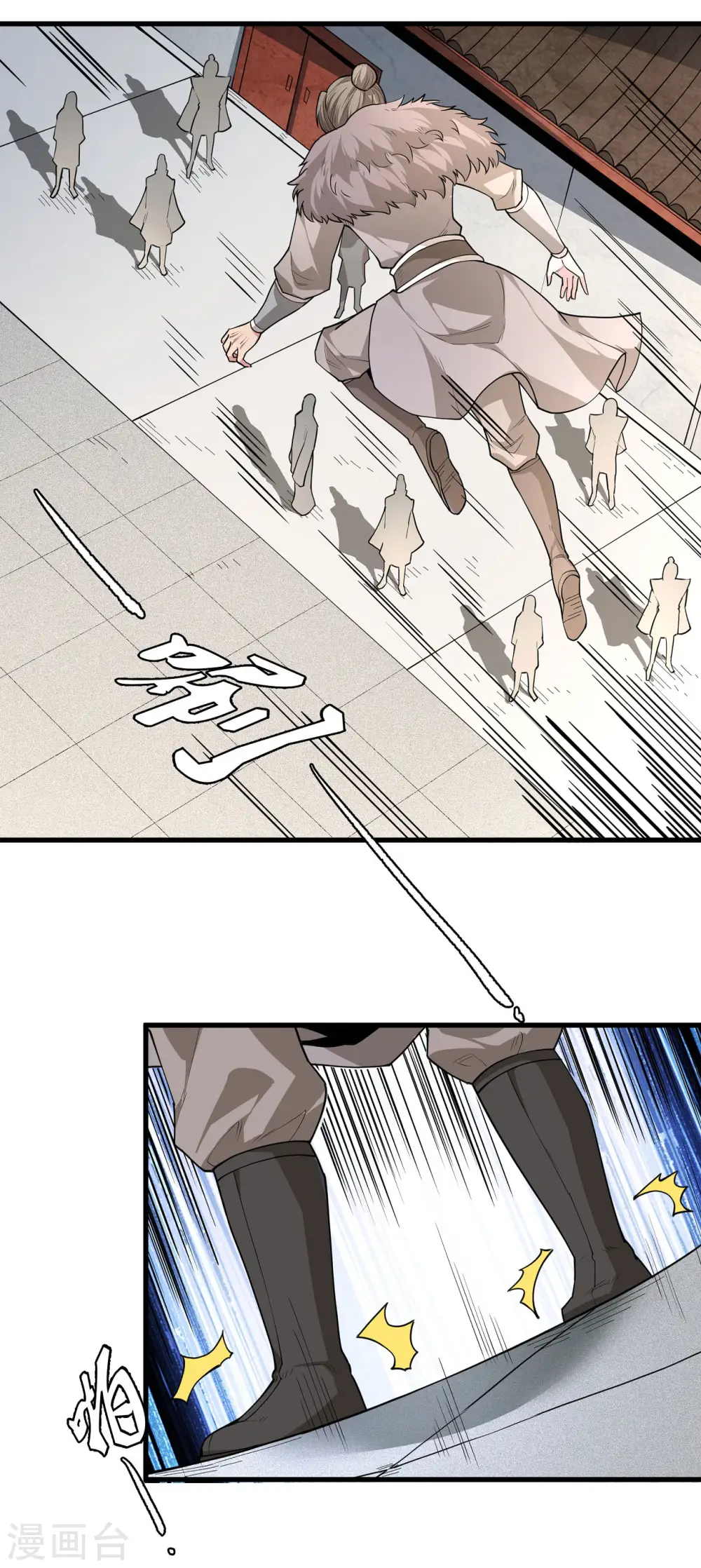 第172话1 围杀梦情 第23页