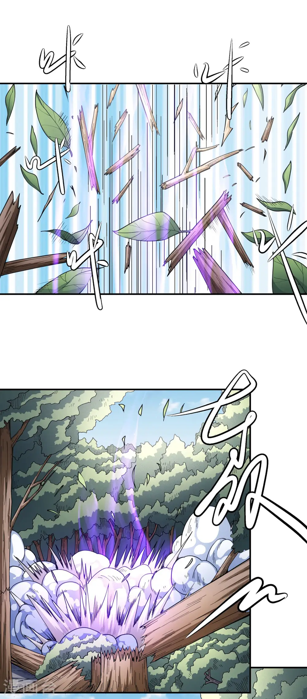 第170话3 风之律动 第19页