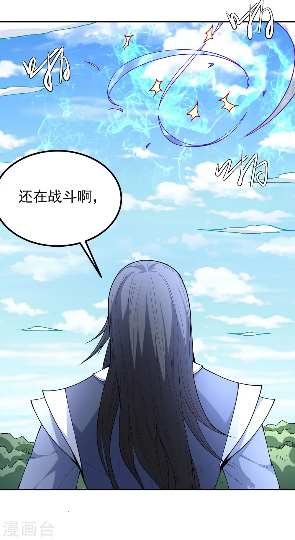 第170话2 风之律动 第25页
