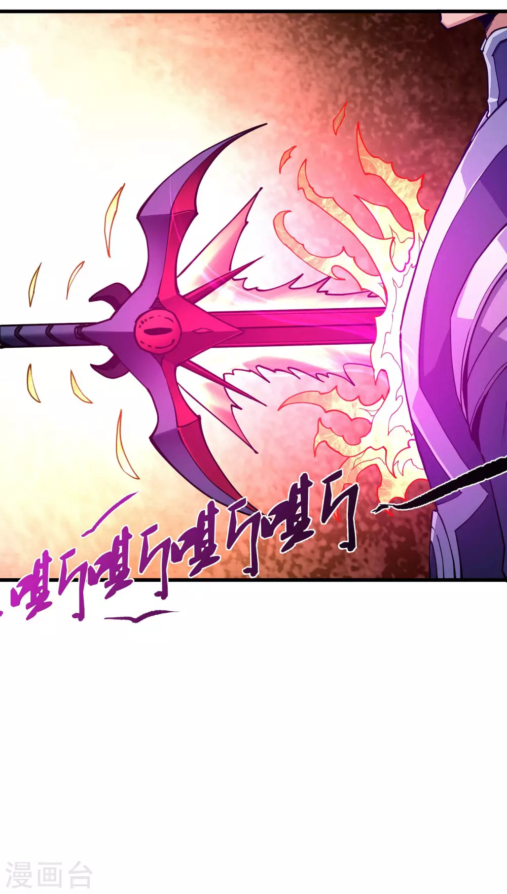 第169话3 魔剑出鞘 第15页