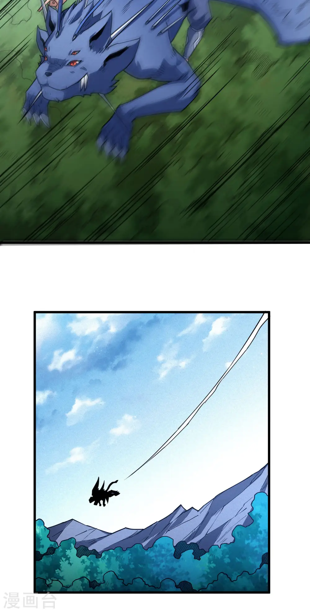 第169话3 魔剑出鞘 第20页