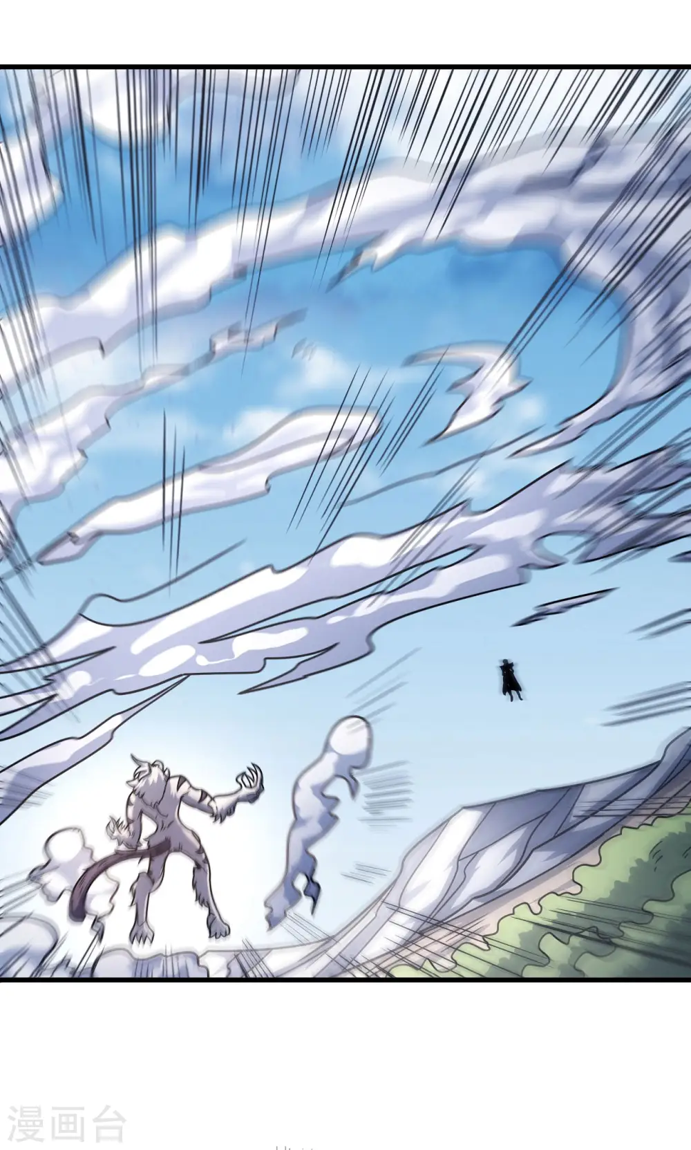 第169话1 魔剑出鞘 第16页
