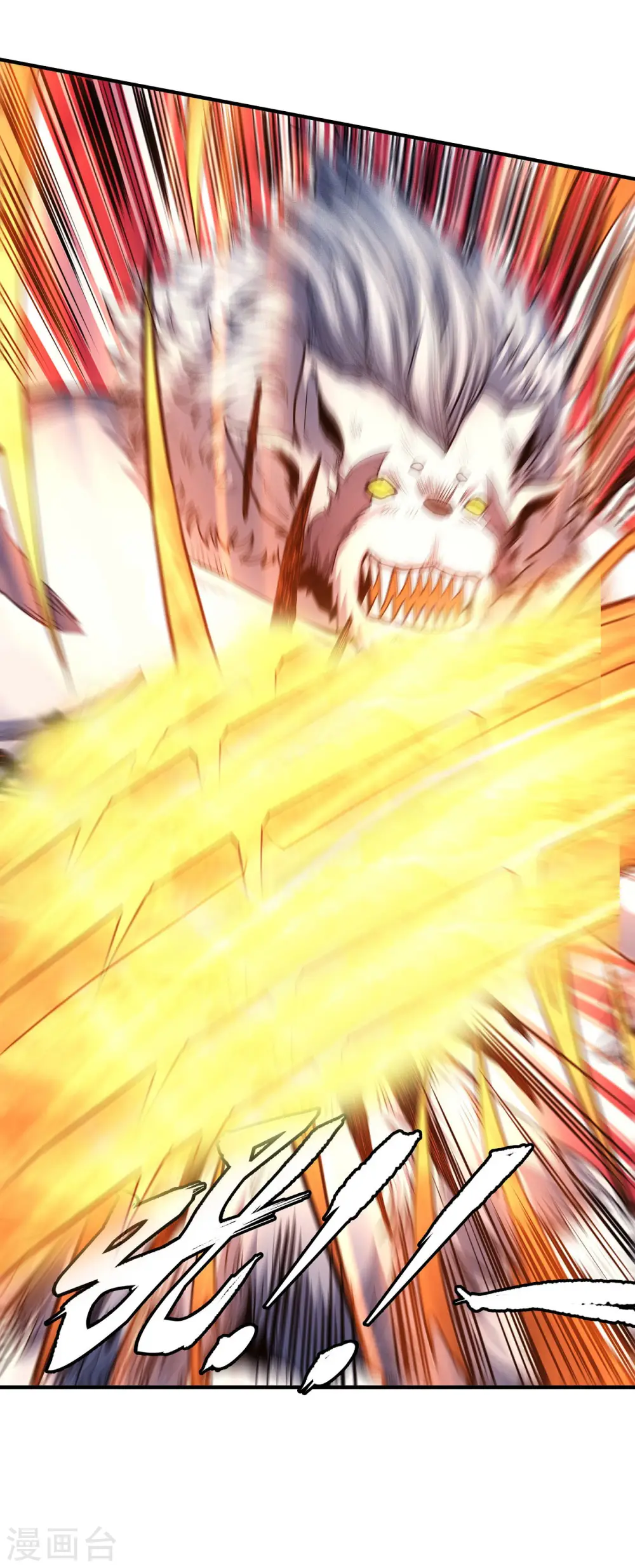 第169话1 魔剑出鞘 第26页