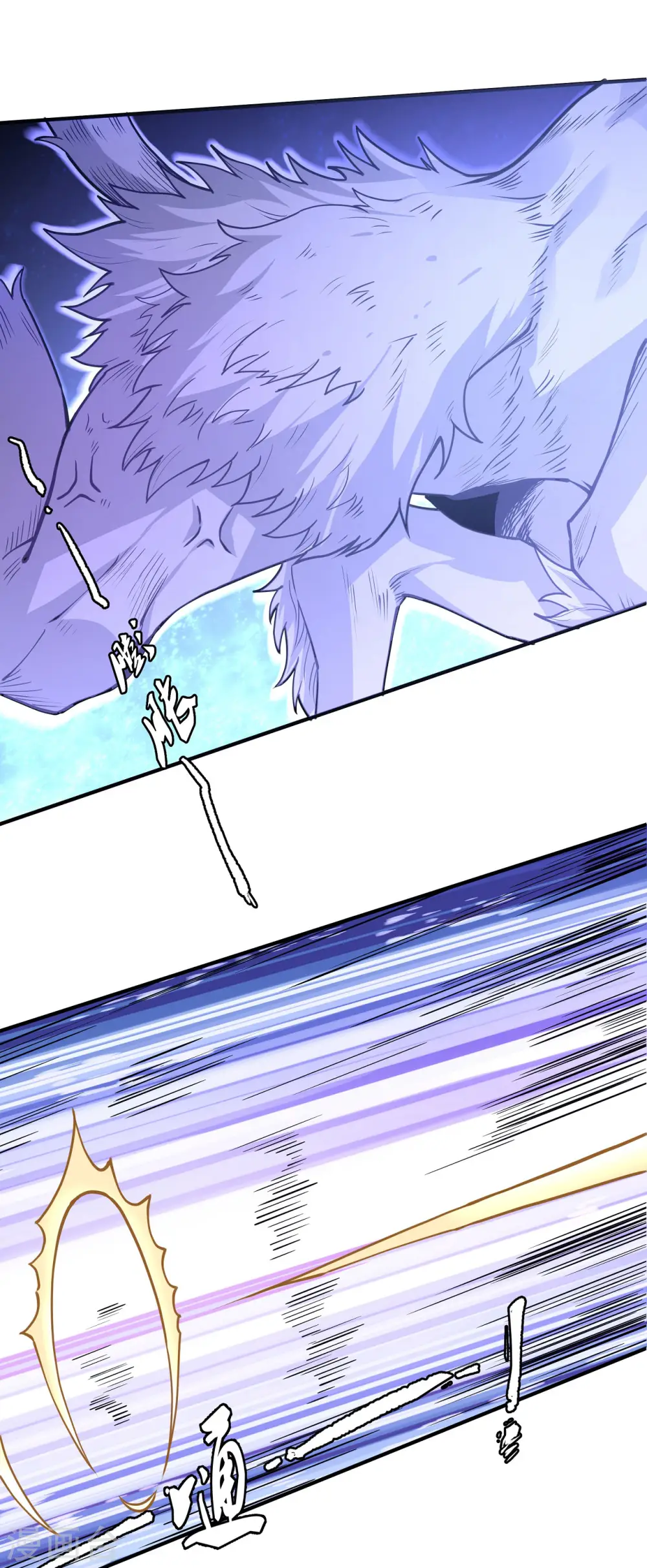 第169话2 魔剑出鞘 第15页