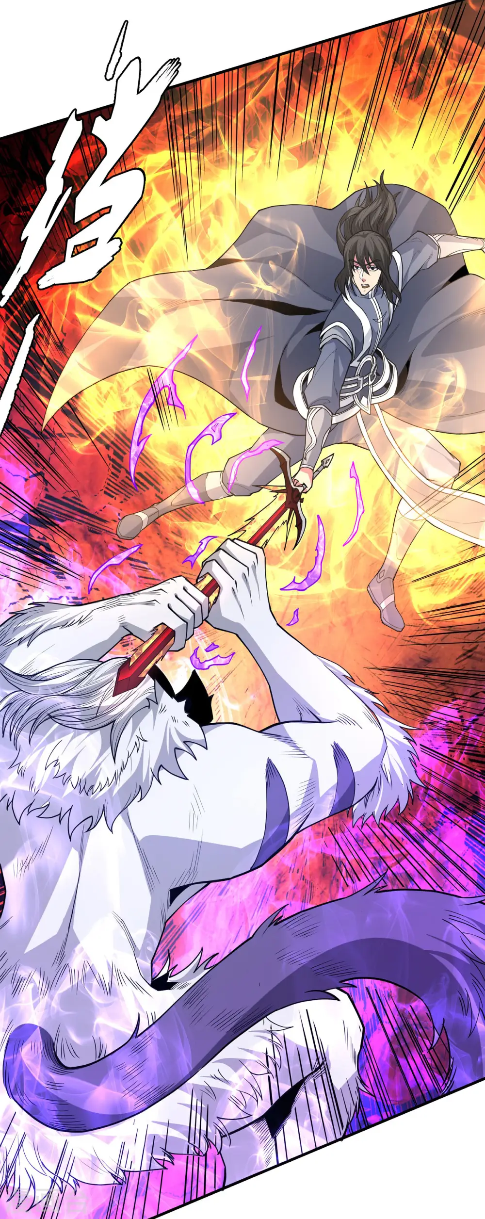 第169话2 魔剑出鞘 第19页