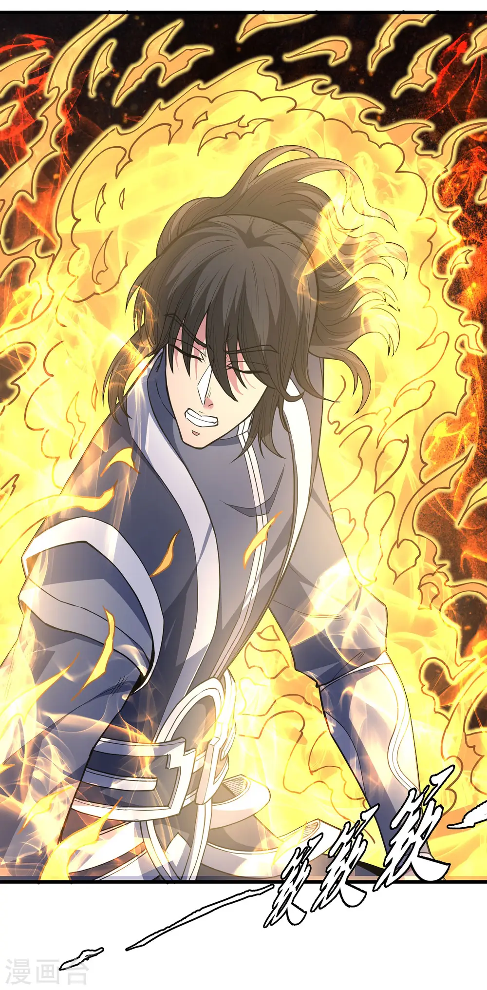 第169话2 魔剑出鞘 第24页