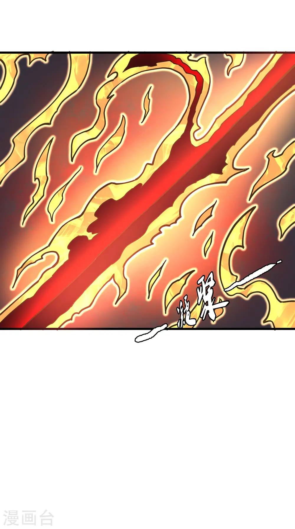 第169话2 魔剑出鞘 第25页