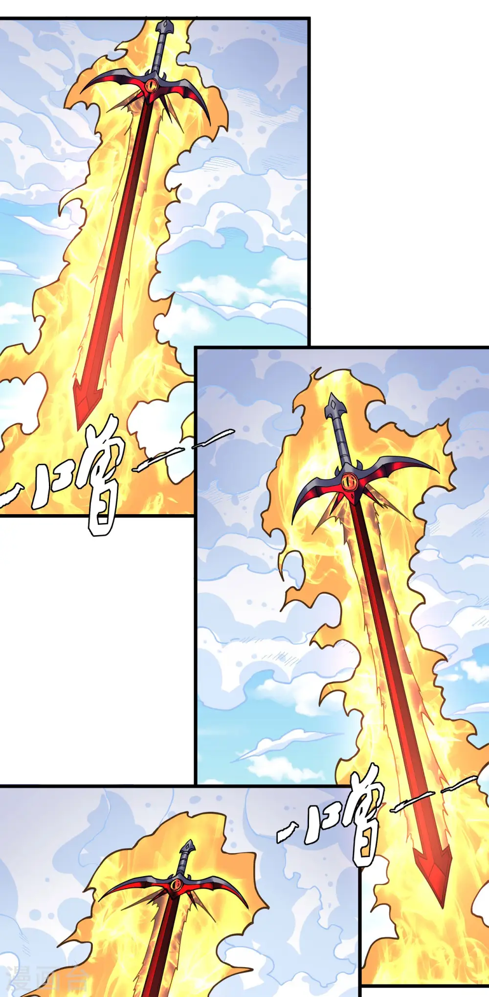 第169话2 魔剑出鞘 第26页