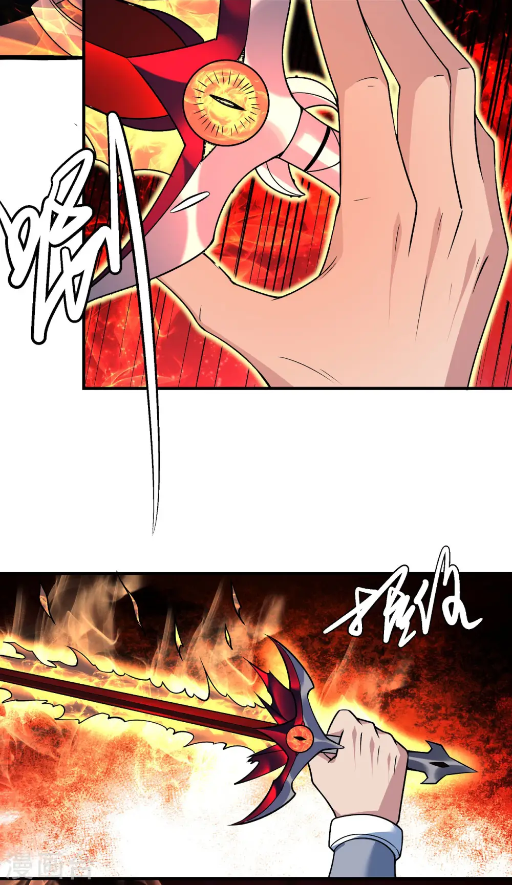 第168话2 战天妖 第3页