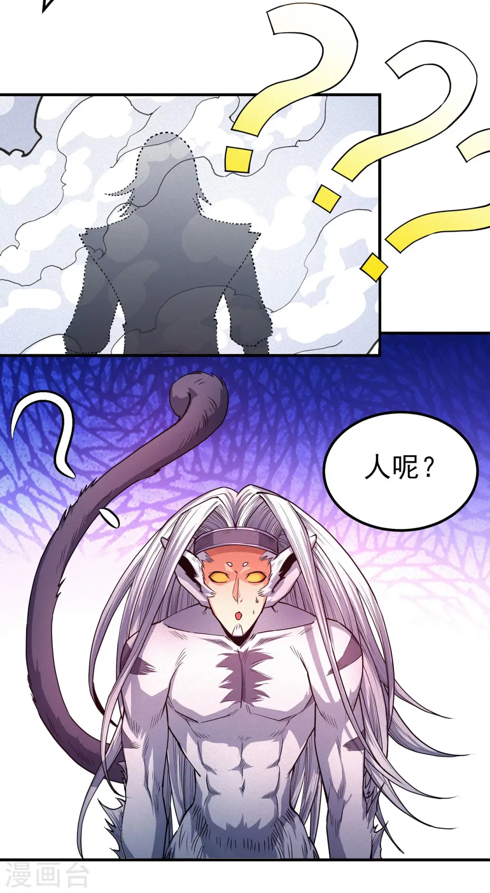 第168话3 战天妖 第9页