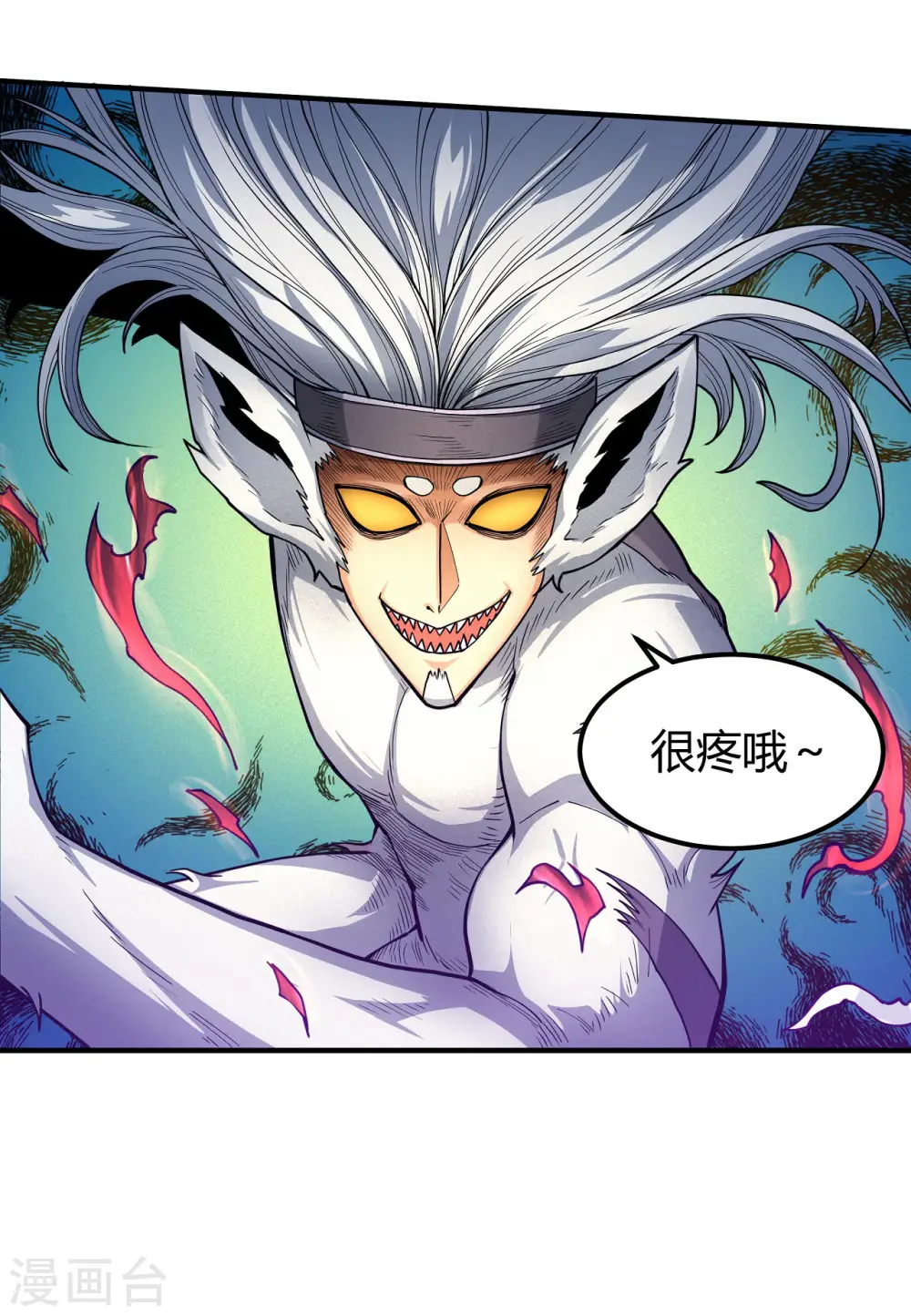 第168话1 战天妖 第10页