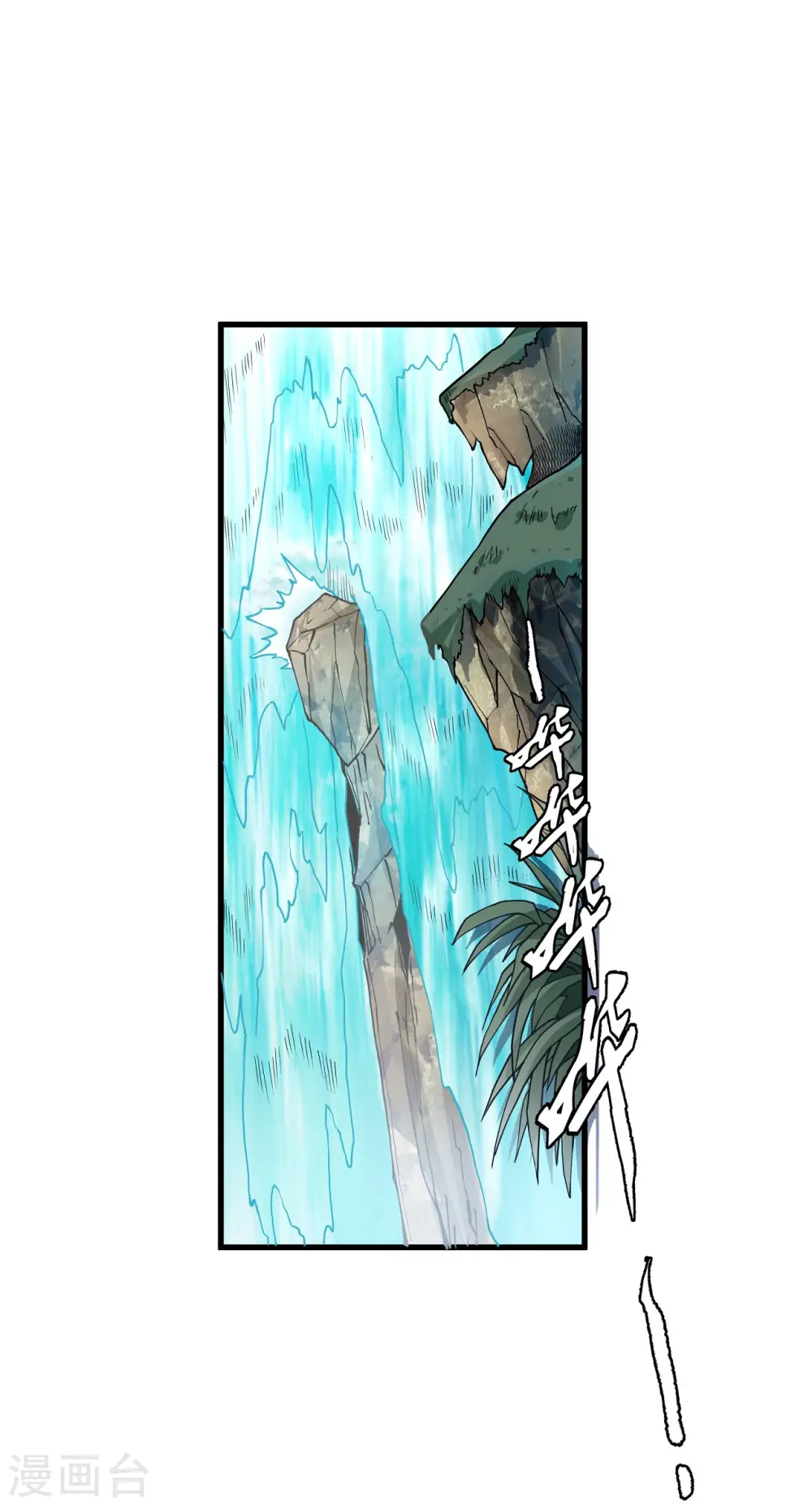 第167话1 化形之说 第22页