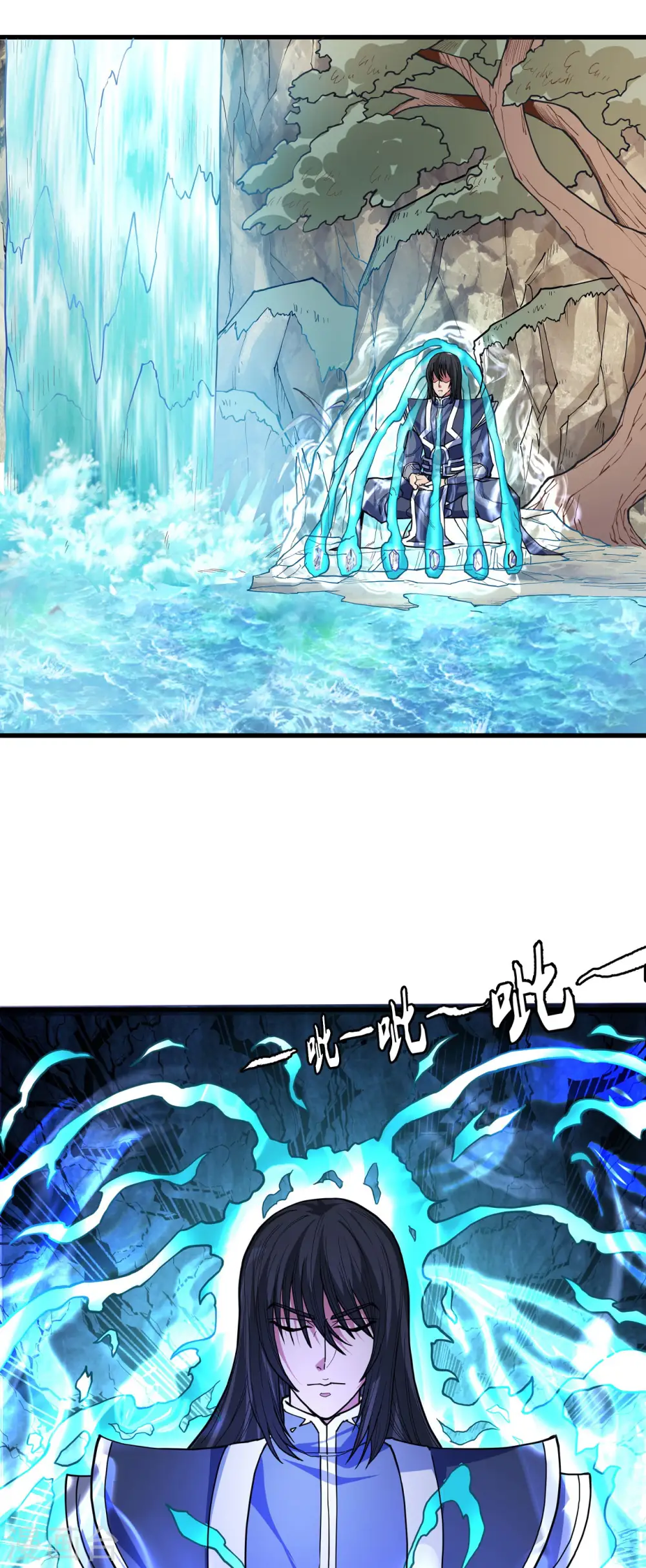 第167话1 化形之说 第23页