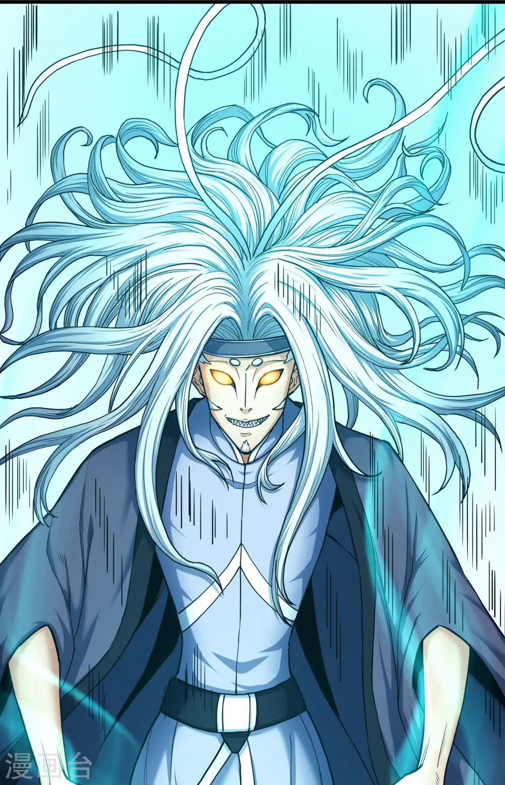 第166话3 上古凶兽 第28页