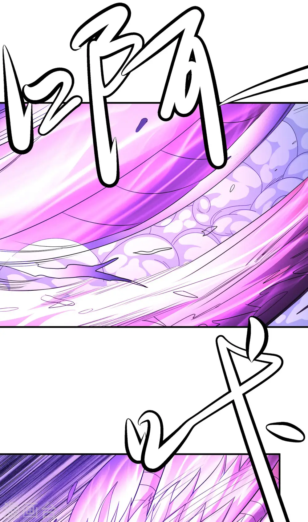 第165话1 苍龙之首 第6页