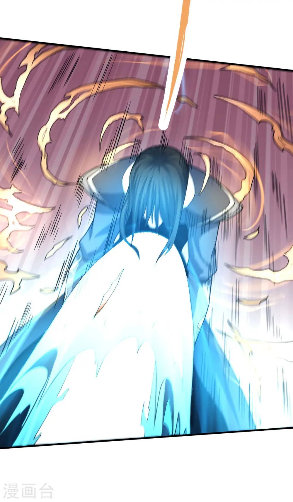 第166话1 上古凶兽 第22页