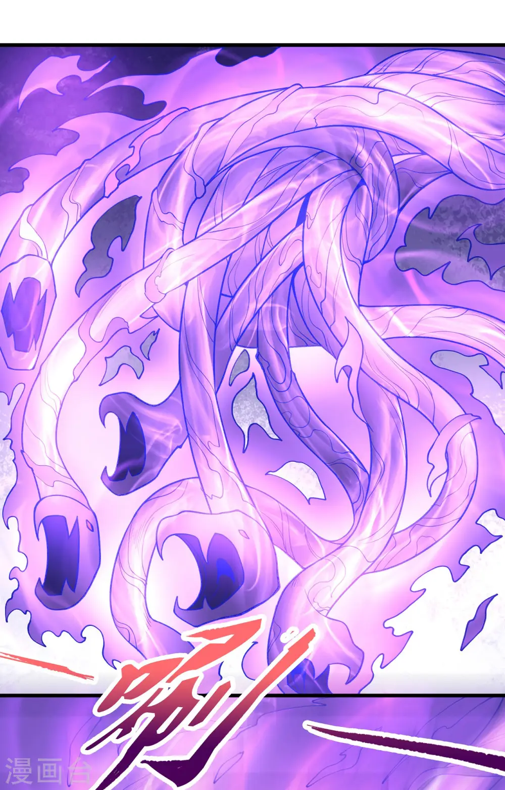 第166话1 上古凶兽 第29页