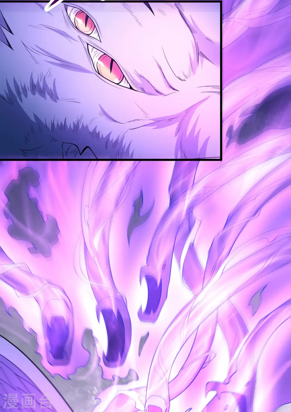 第166话1 上古凶兽 第30页