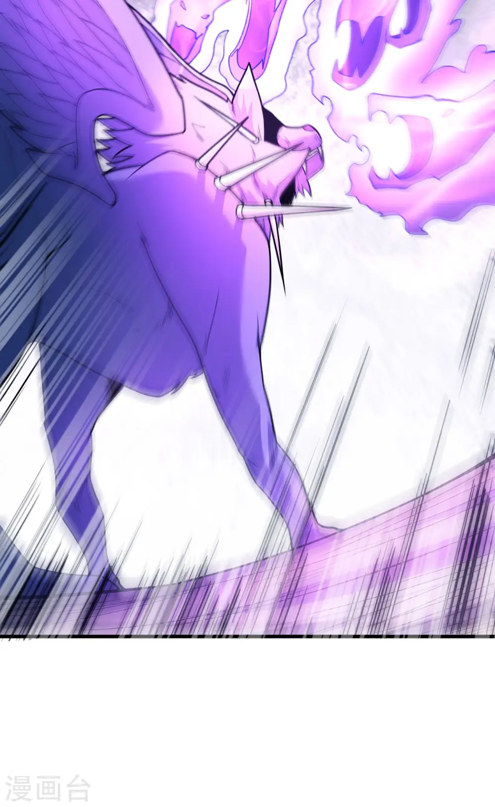 第166话1 上古凶兽 第31页