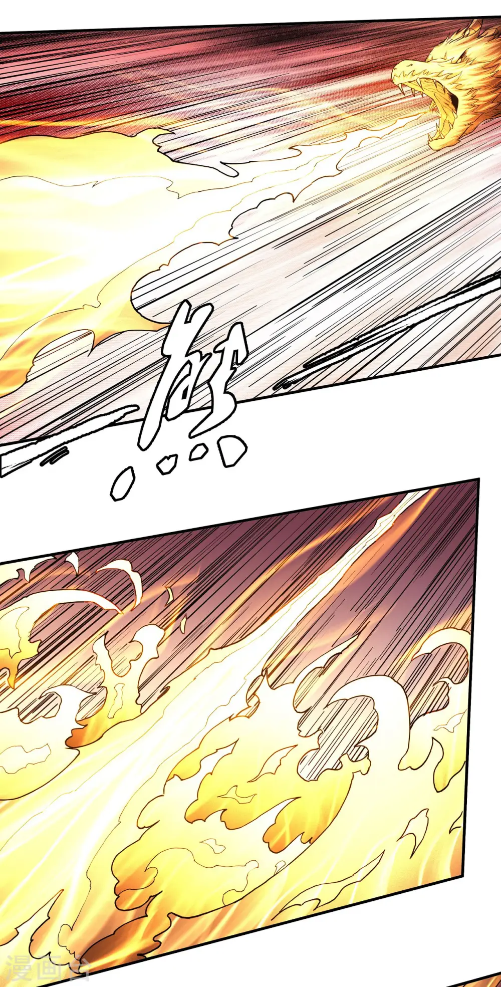 第164话3 天噬 第12页