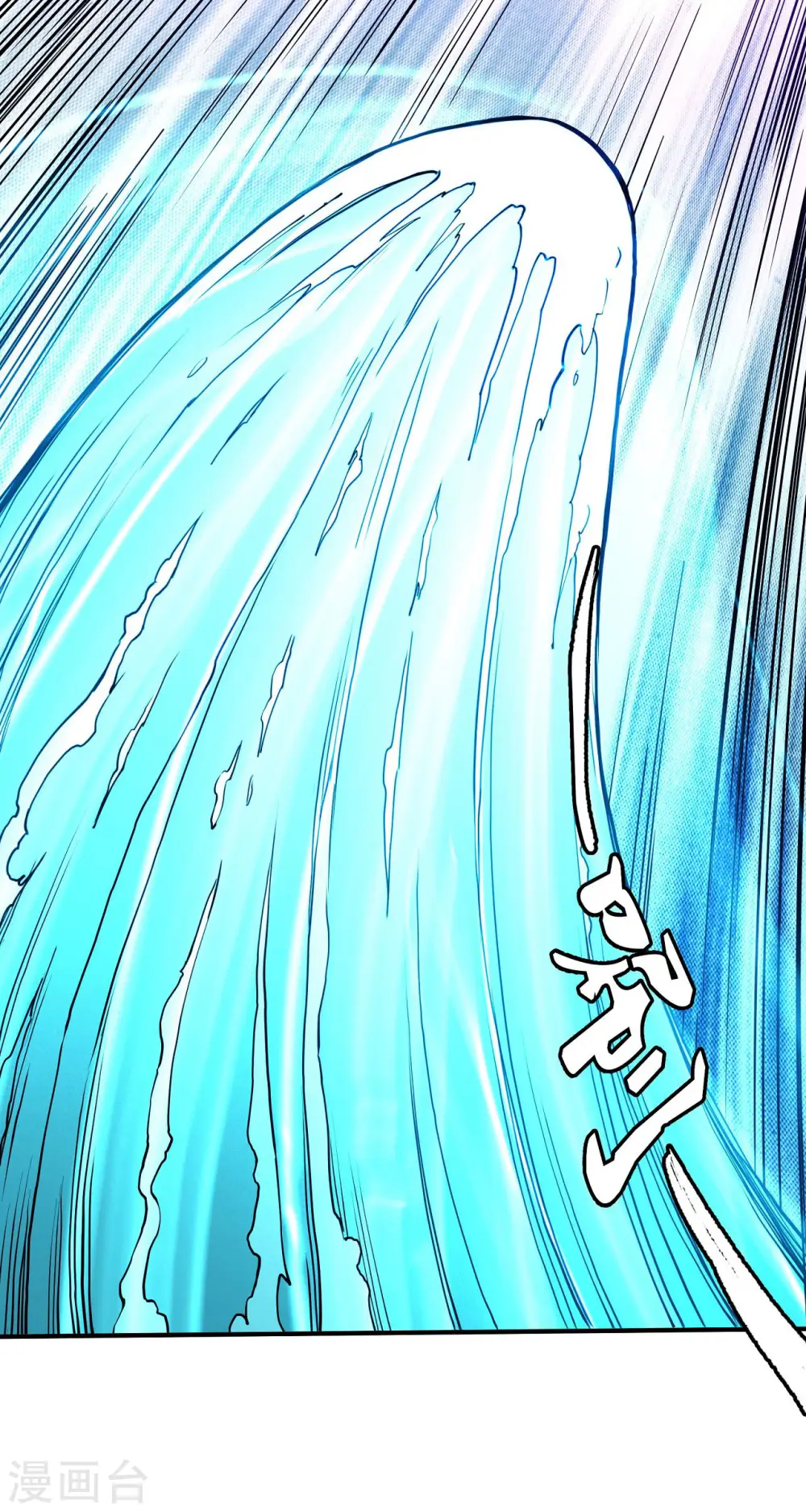 第164话3 天噬 第19页
