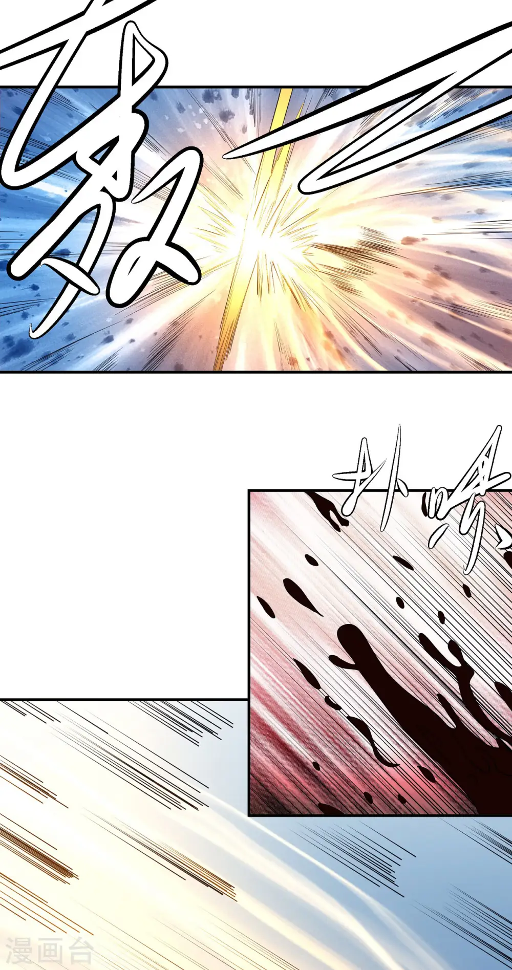 第162话3 你行吗 第5页