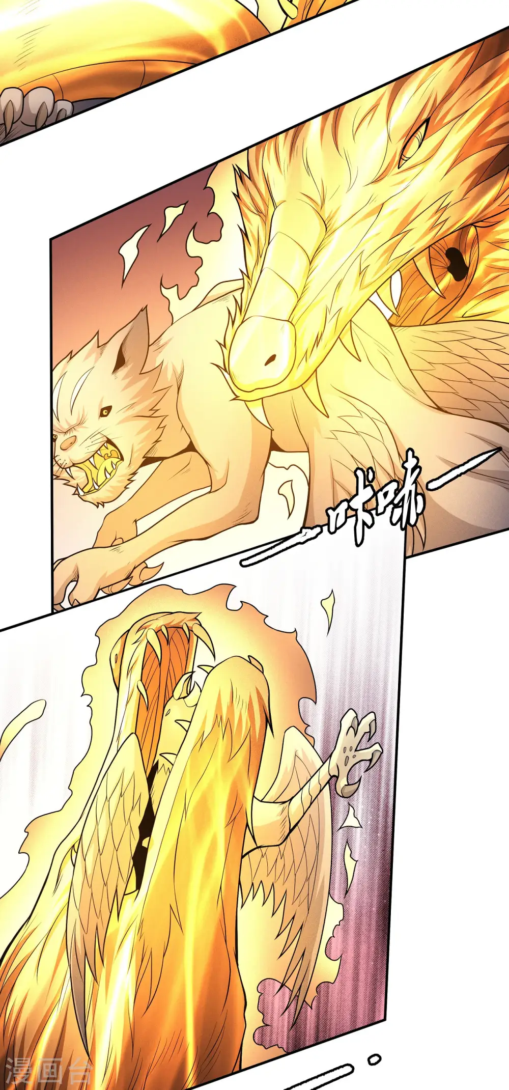 第164话2 天噬 第19页
