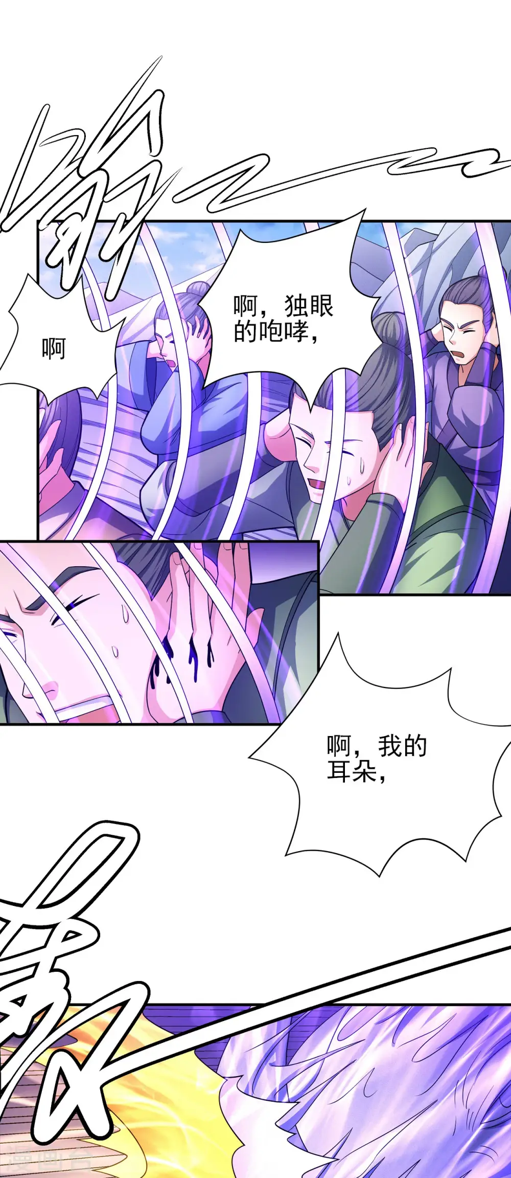第162话2 你行吗 第12页