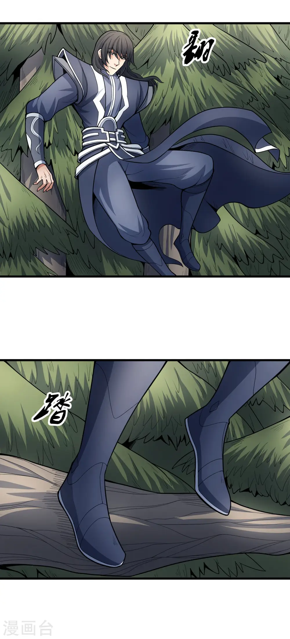 第163话3 巫妖之魂 第12页