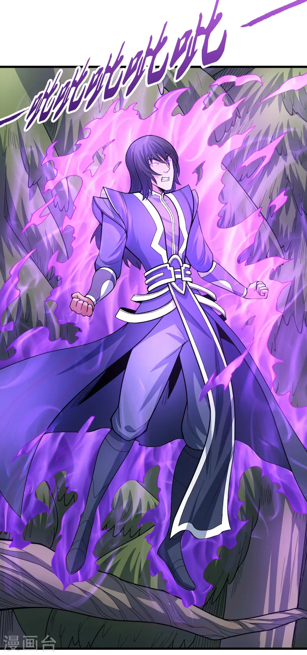 第163话3 巫妖之魂 第18页