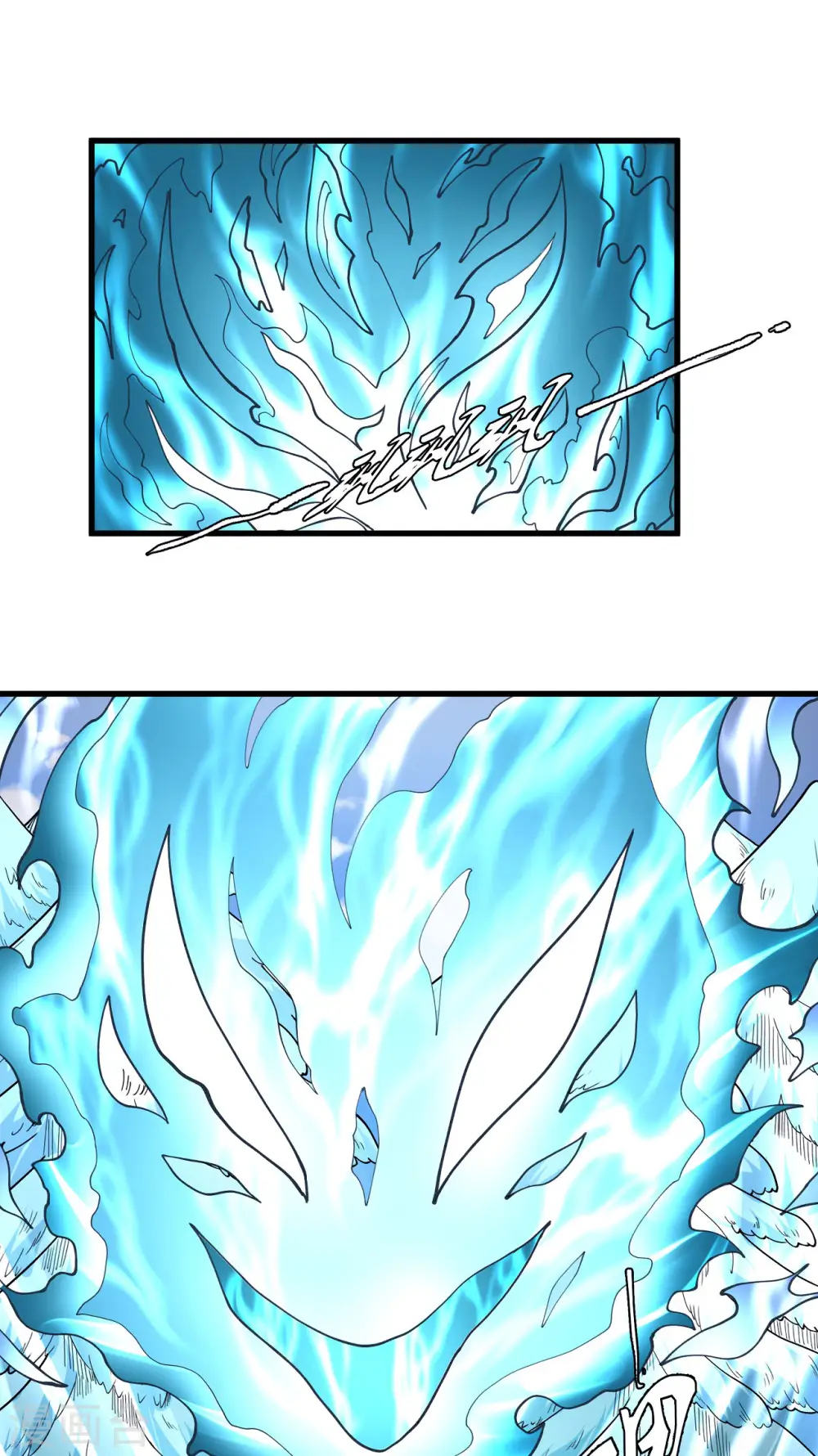 第164话1 天噬 第17页