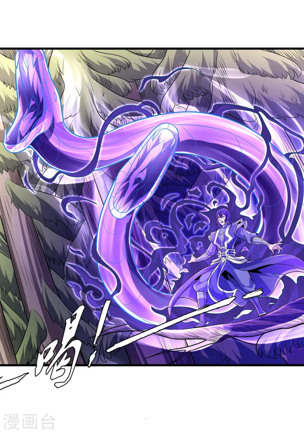 第164话1 天噬 第24页
