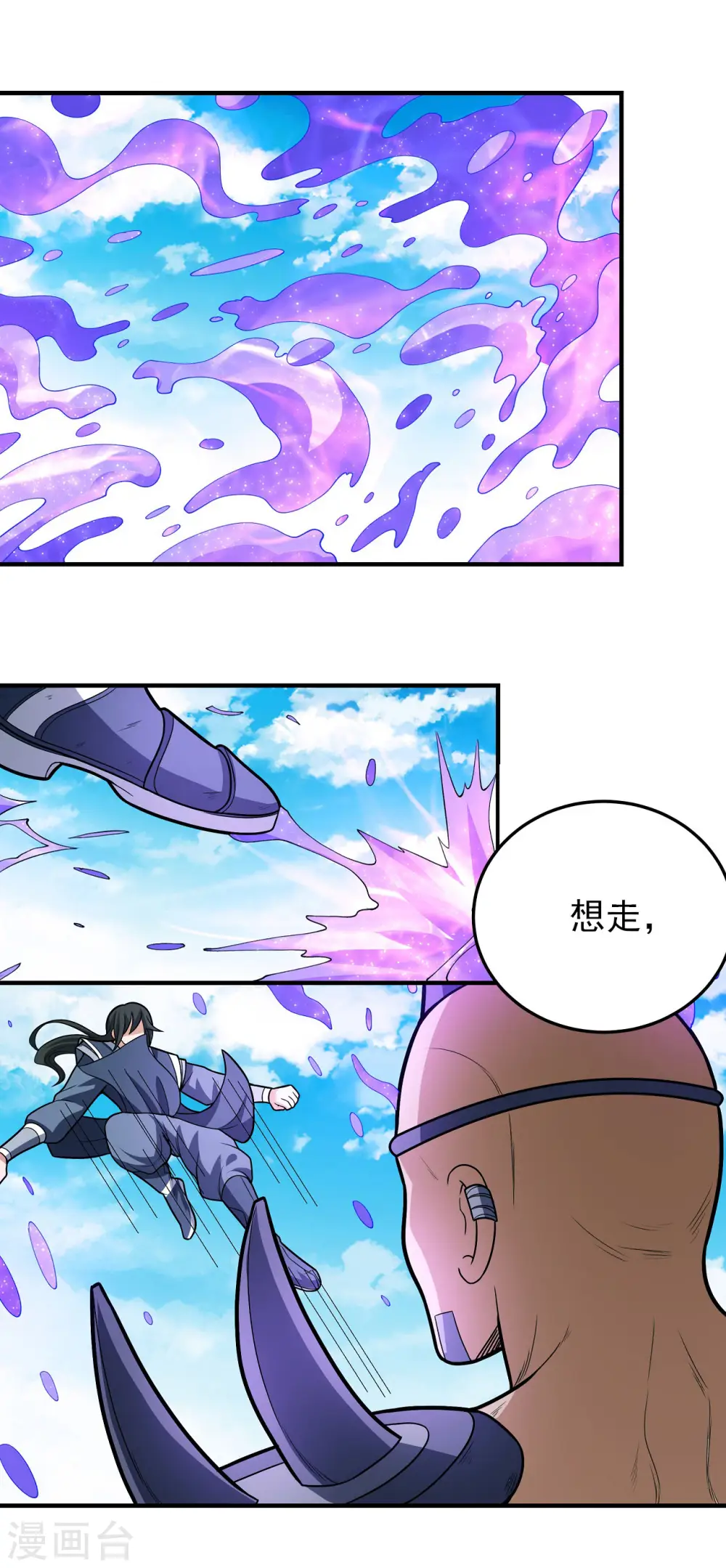 第162话1 你行吗 第10页