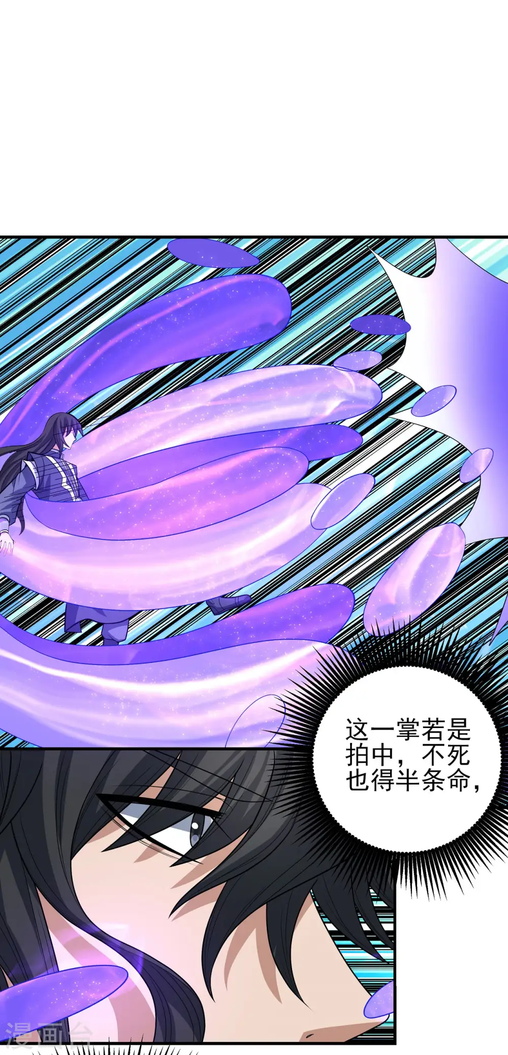 第162话1 你行吗 第18页