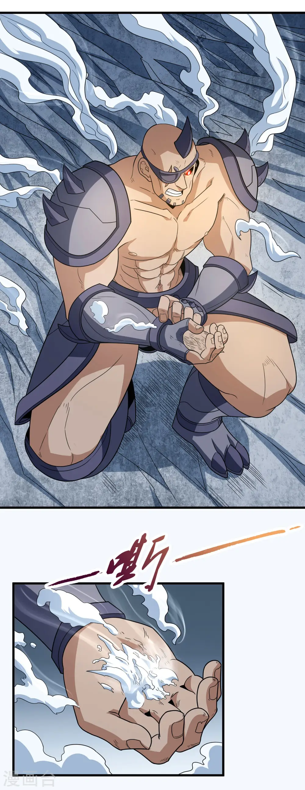 第163话1 巫妖之魂 第2页