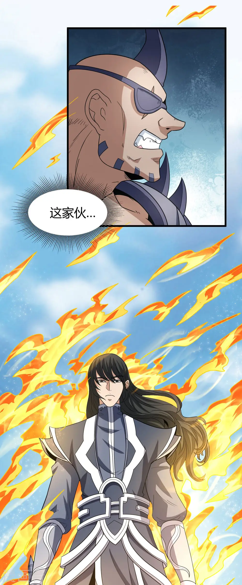 第163话1 巫妖之魂 第3页
