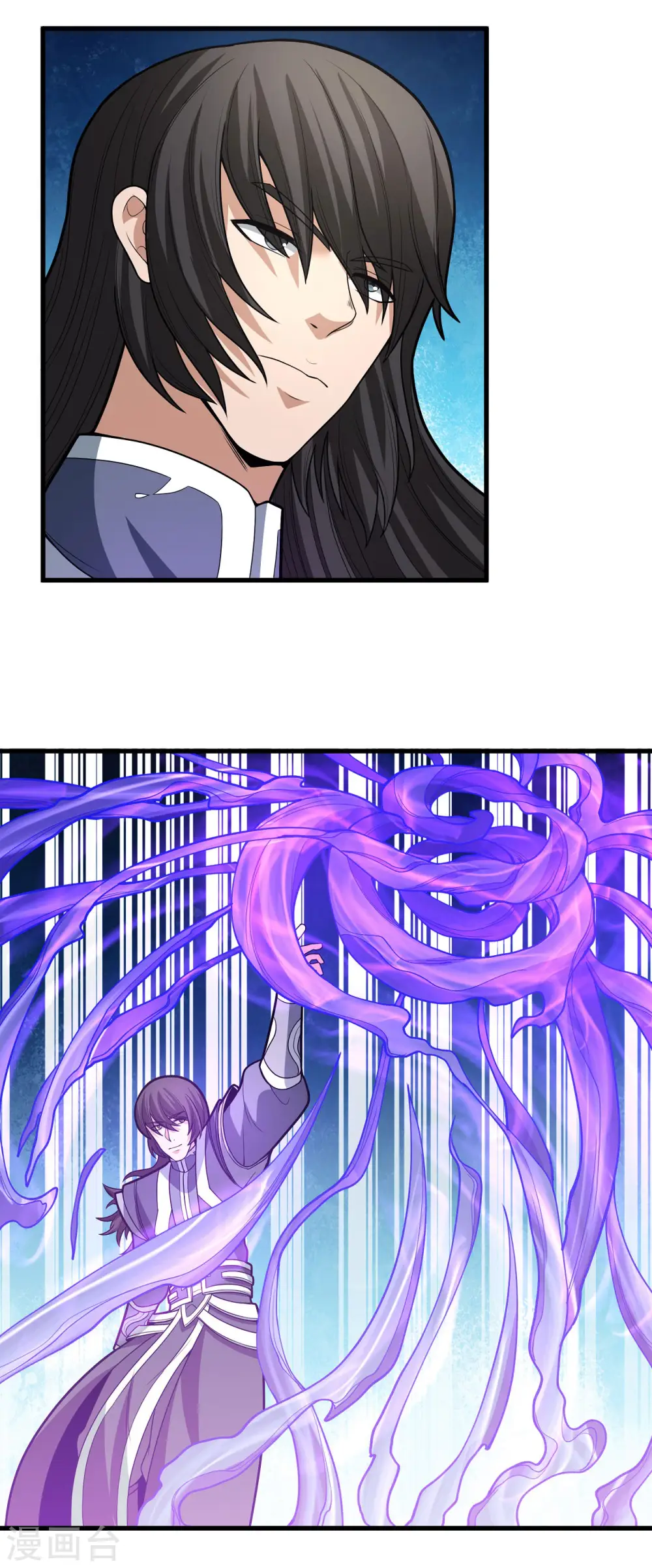 第163话1 巫妖之魂 第11页