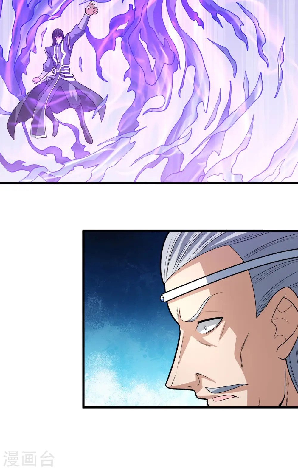 第163话1 巫妖之魂 第13页