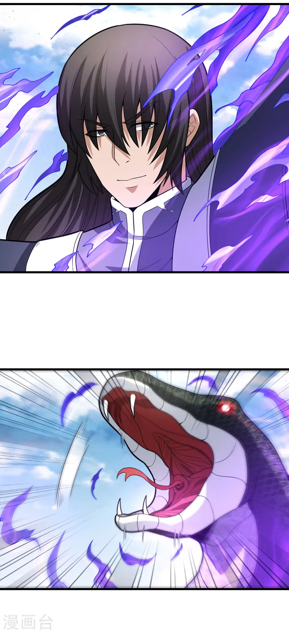 第163话1 巫妖之魂 第14页