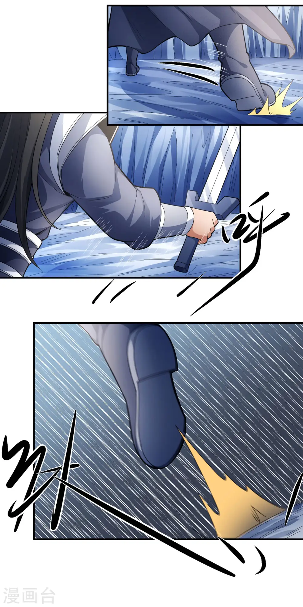 第161话3 谁来杀 第4页