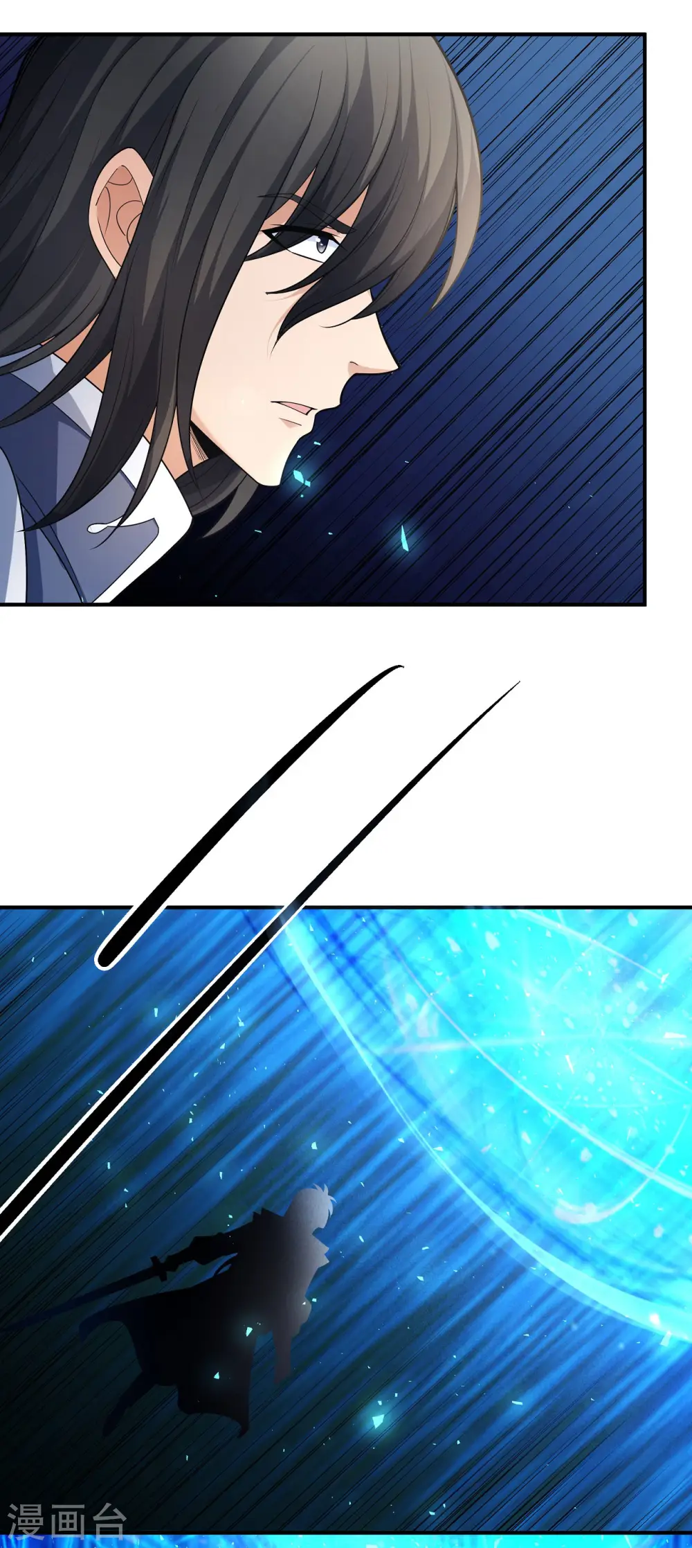 第161话3 谁来杀 第5页