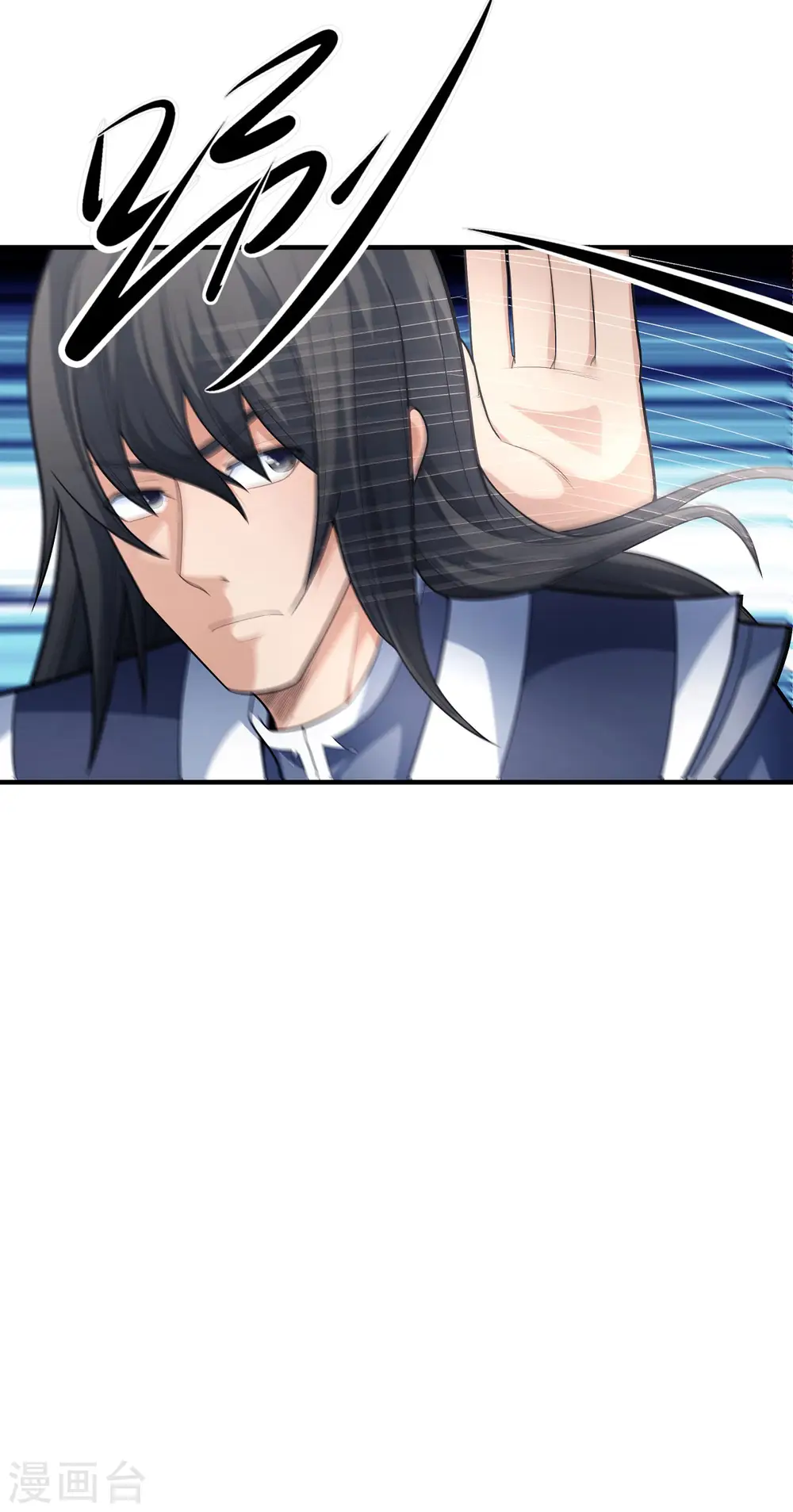 第161话3 谁来杀 第18页