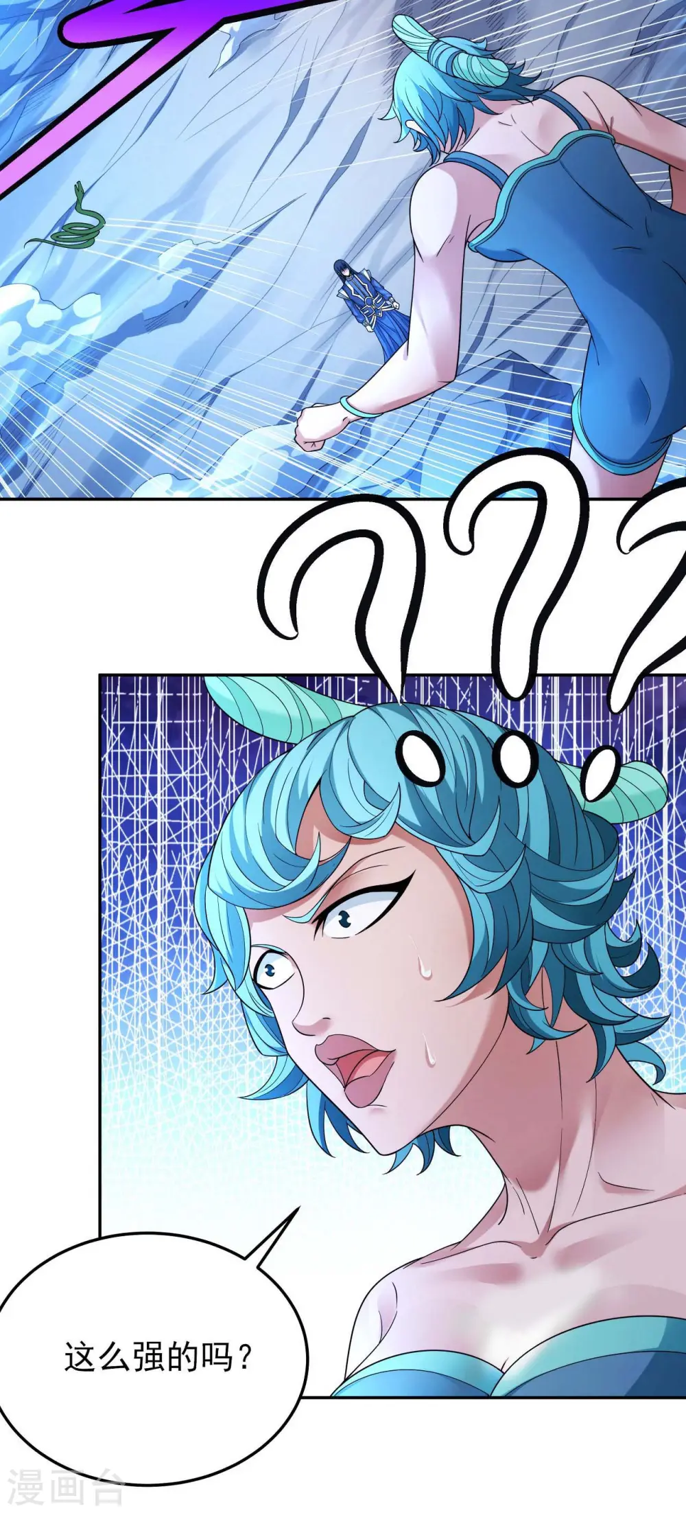 第159话3 万兽门人 第7页