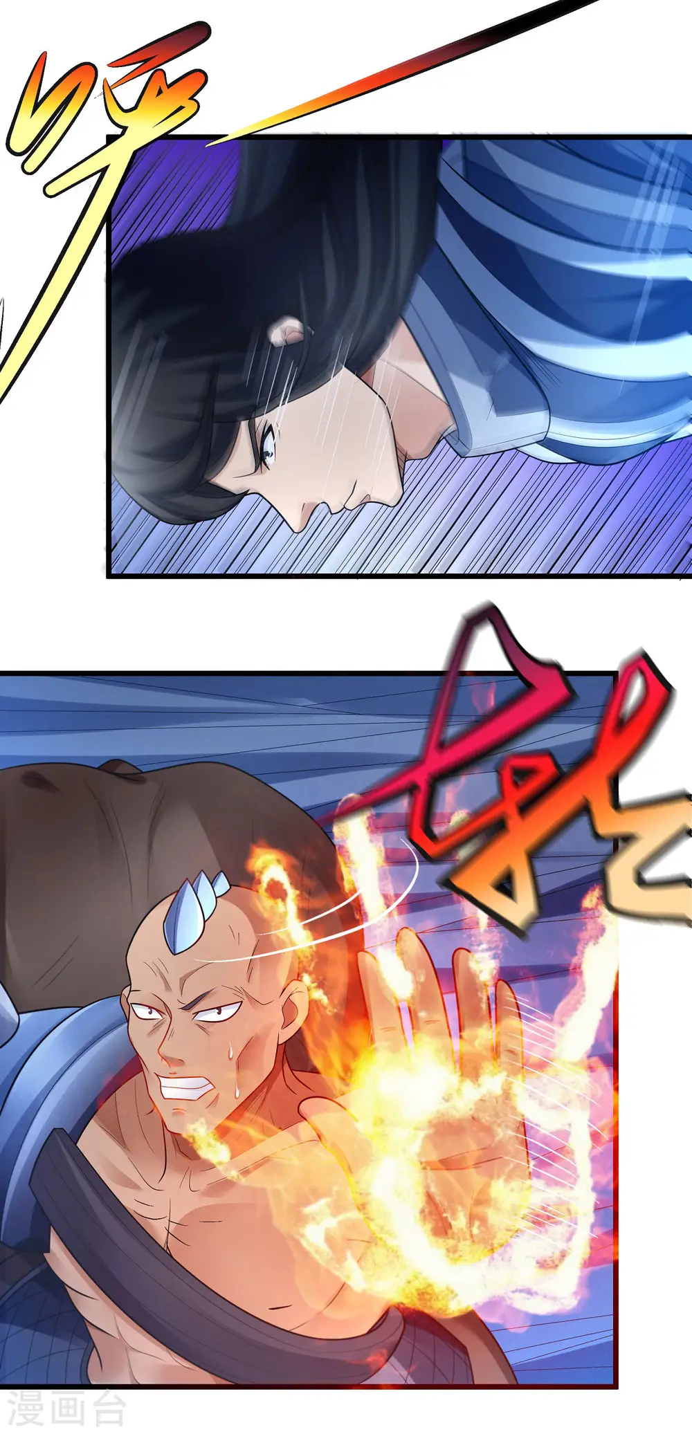 第159话3 万兽门人 第17页