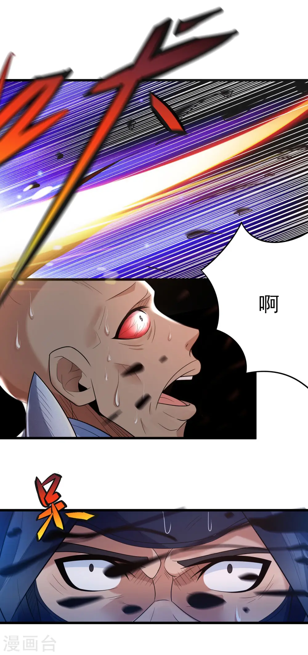 第159话3 万兽门人 第18页