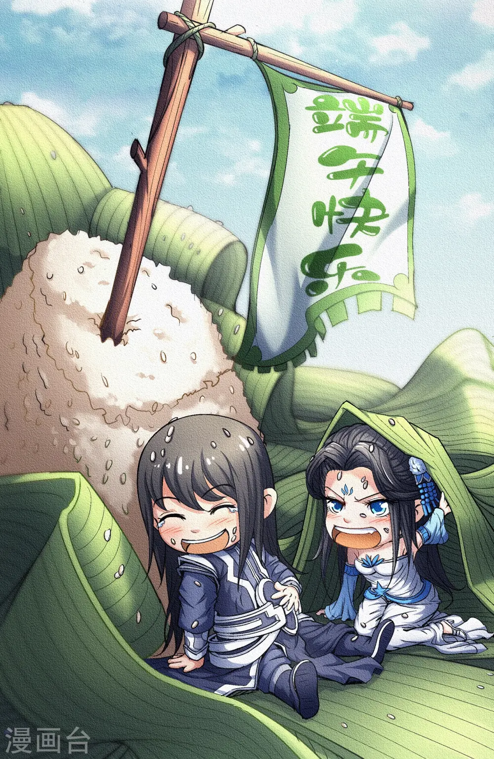 第159话3 万兽门人 第20页
