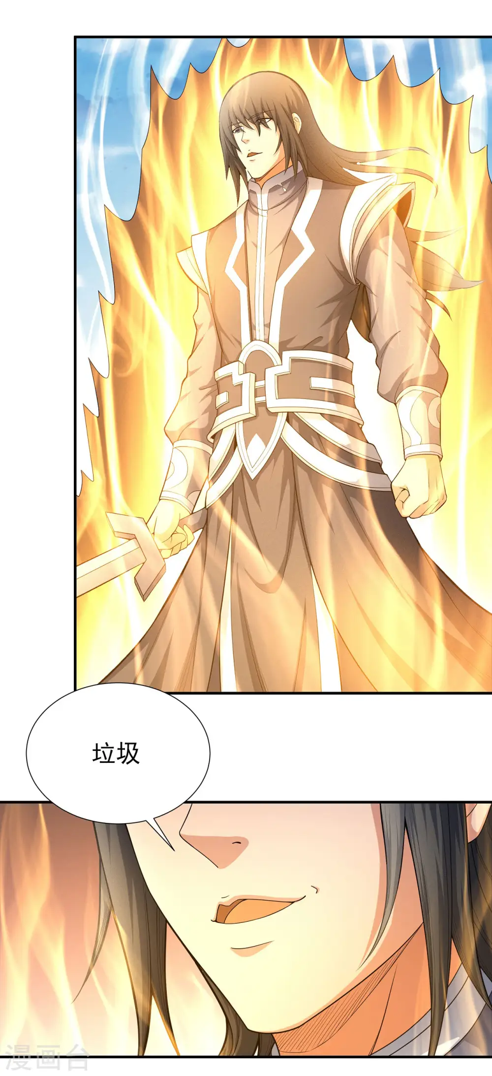 第160话1 外孙 第2页