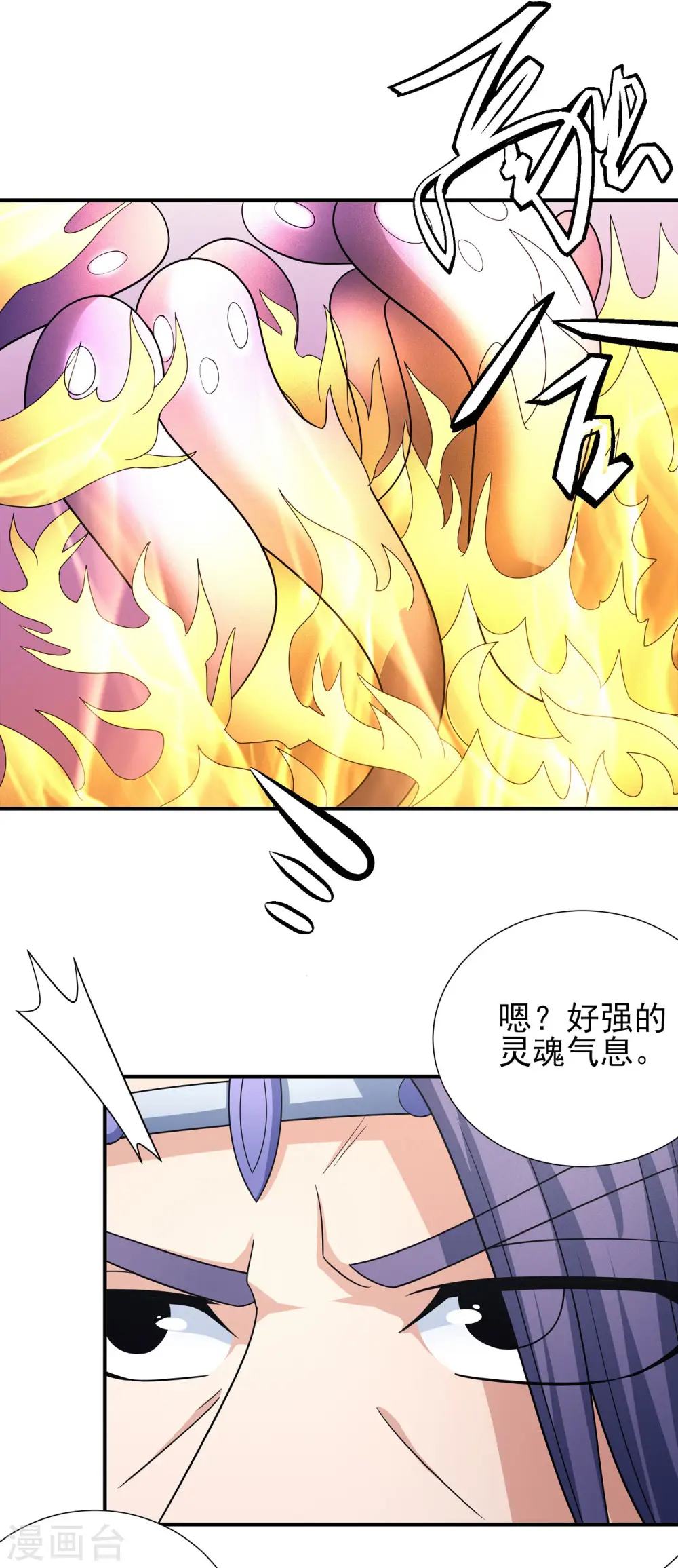 第160话1 外孙 第19页
